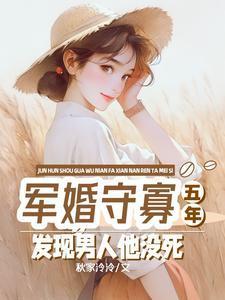 仙都传说 仙都黄龙