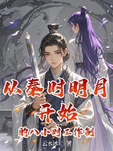 仙都黄帝传说