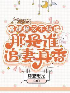 仙都五老峰的传说