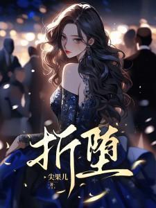霸总男配怀了绿茶攻的崽免费阅读