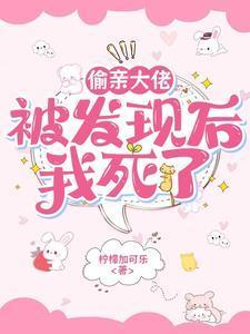 空间农女七岁公主带领全村致富