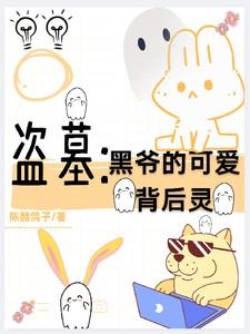 空间农女七岁公主带领全村致富有声