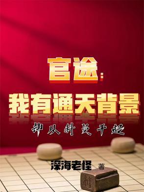 穿到民国当法医在线阅读