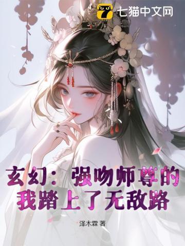 穿到民国当法医txt