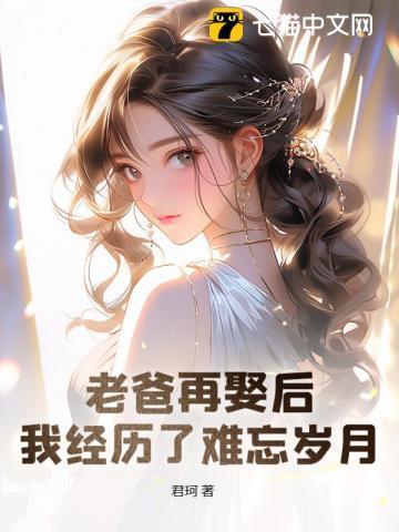 炮灰锦鲤靠正能量成为团宠晋江