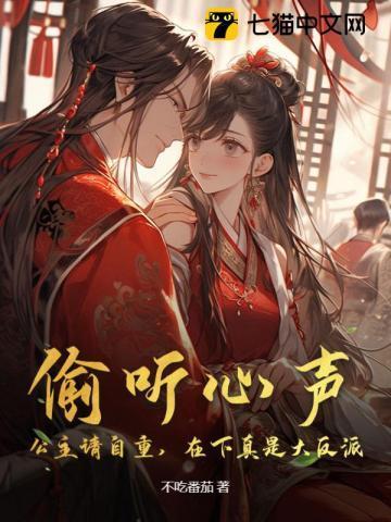 满级大佬拒做炮灰对照组(快穿)免费阅读
