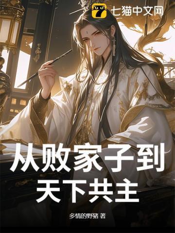 满级大佬拒做炮灰对照组快穿txt