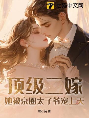 转生成为哥谭美貌废物TXT