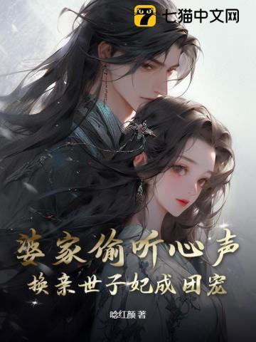 转生成为哥谭美貌废物百度