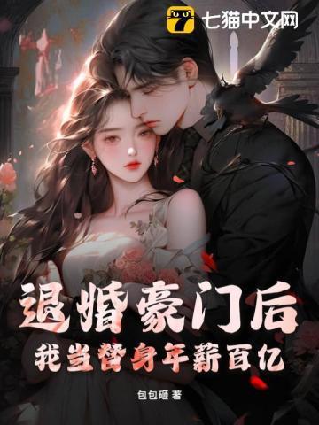转生成为哥谭美貌废物一只馍