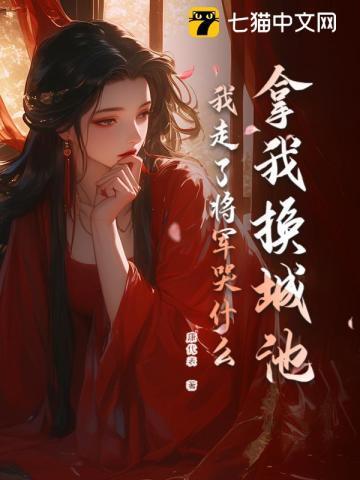 转生成为哥谭美貌废物晋江
