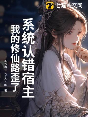 转生成为哥谭美貌废物格格党
