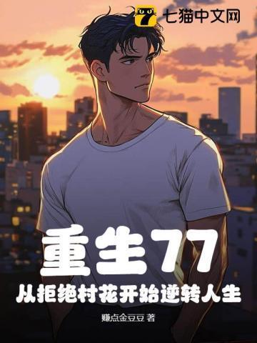 仙狂神癫百度百科