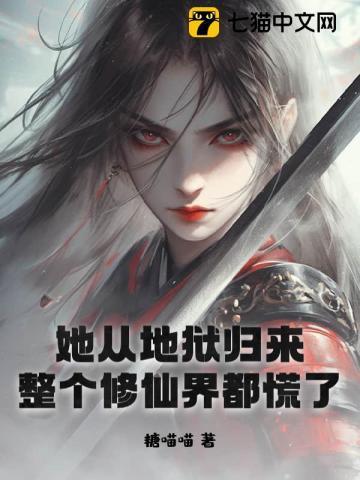 书生美女恩仇录季月灯