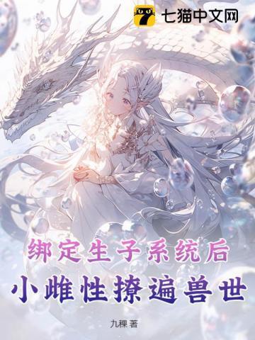 孔宣大明王菩萨