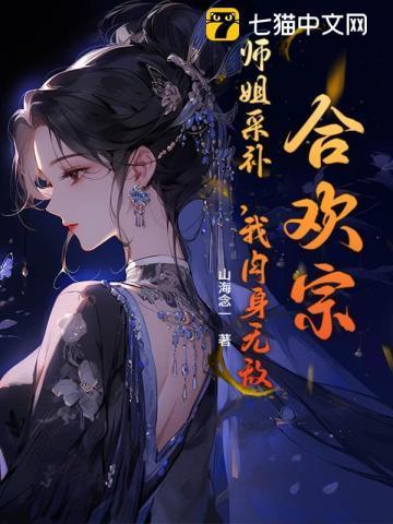树皇是什么意思