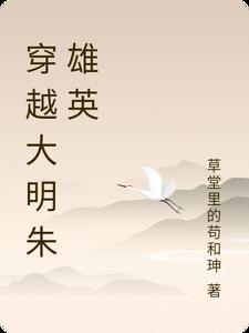 树皇有什么功效