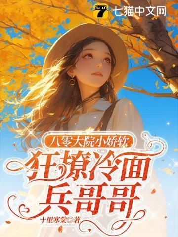 鬼医狂妃祸天下免费阅读