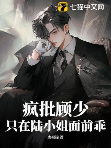 鬼医狂妃祸天下 玉陵歌