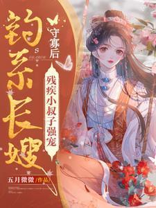 最强神医混都市