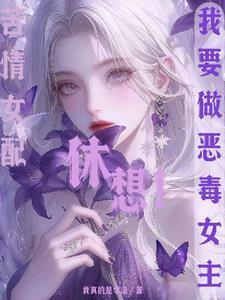最强神医混都市TXT