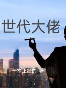 四个中也是不是太多了格格党
