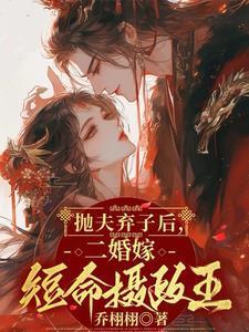 修仙风云传 紫逝水