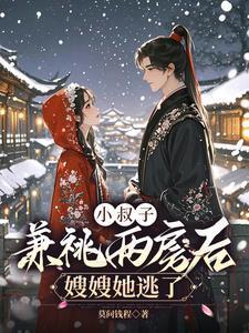 修仙风云传起点
