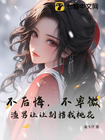 星辰变同人女主