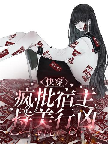 离婚后前妻一直掉马甲