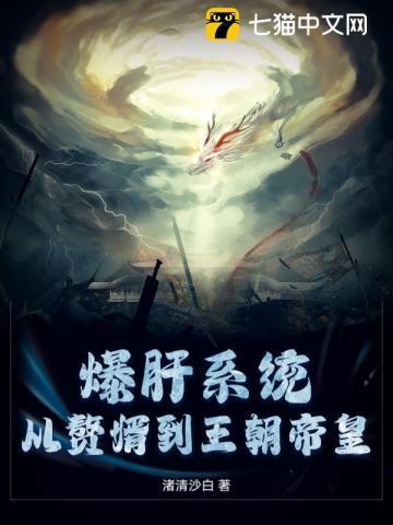 洛仙风云2