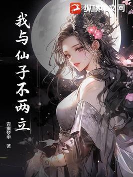洛仙百度百科