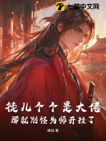 洛仙妮