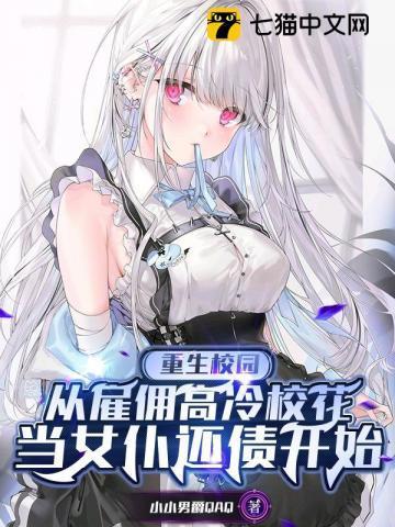 修仙笔记全文免费阅读
