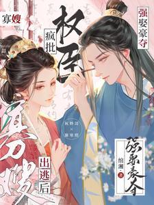 九公主又美又飒完整版