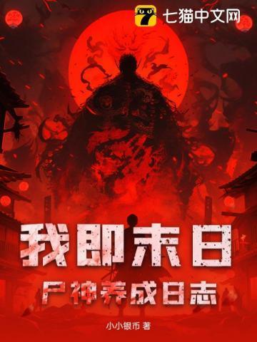 九公主又美又飒免费阅读楚倾歌