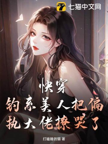 天才科学家驰骋娱乐圈百度