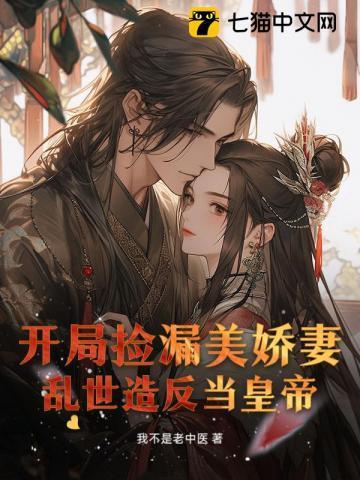 天才科学家驰骋娱乐圈笔趣阁