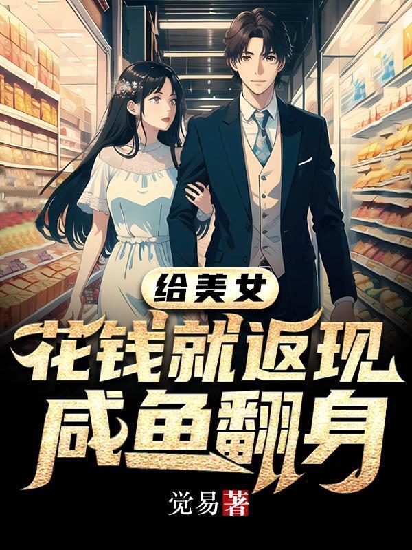 爱江山更爱美人终极霸主