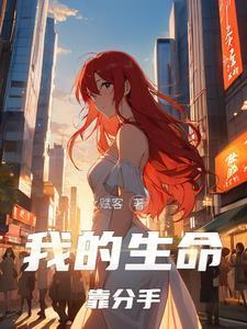 大运通天全文免费阅读