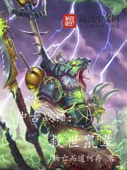 大运通天TXT免费