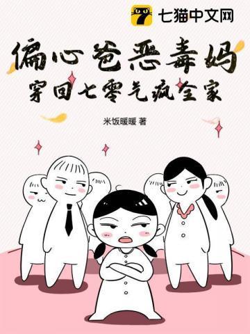 然而男主爱反派好看吗