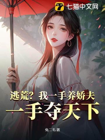 凶案现场禁止撒糖全文免费阅读