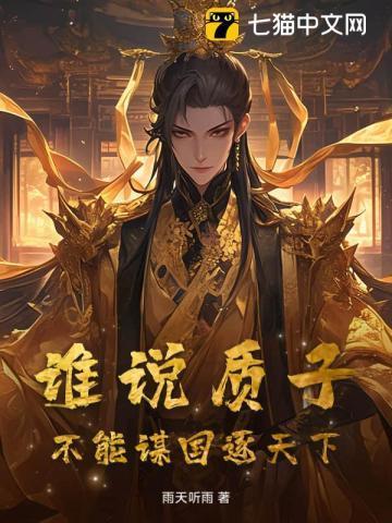 凶案现场禁止撒糖by凤尾松讲的什么