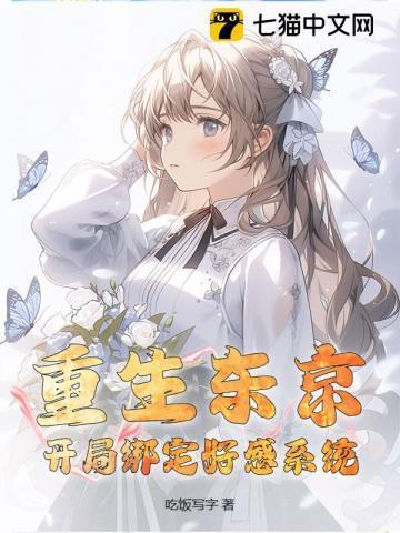 凶案现场禁止撒糖完结番外