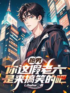剑仙纯阳txt