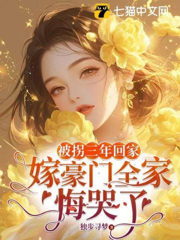 剑仙纯阳笔趣阁