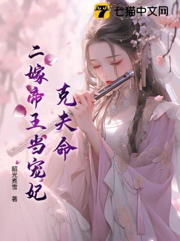 剑仙纯阳好看吗