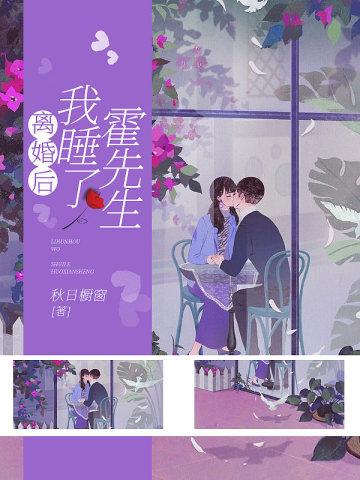 人在斗罗写日记霍挂竟是我自己免费听书