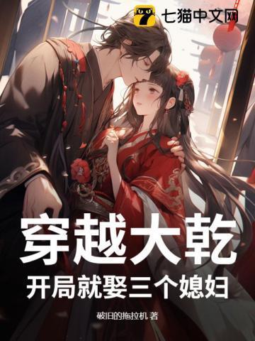 携美向仙女主角有几个